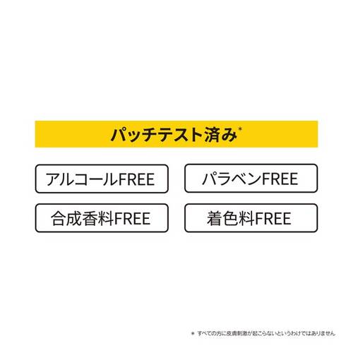 ◇【限定】ミシャ　ビタシープラス　エッセンスマスク◆サブ画像4