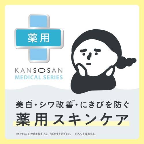 ◇乾燥さん　薬用しっとり化粧液＜医薬部外品＞サブ画像4