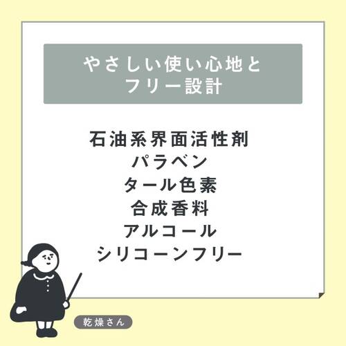 ◇乾燥さん　薬用しっとり化粧液＜医薬部外品＞サブ画像8