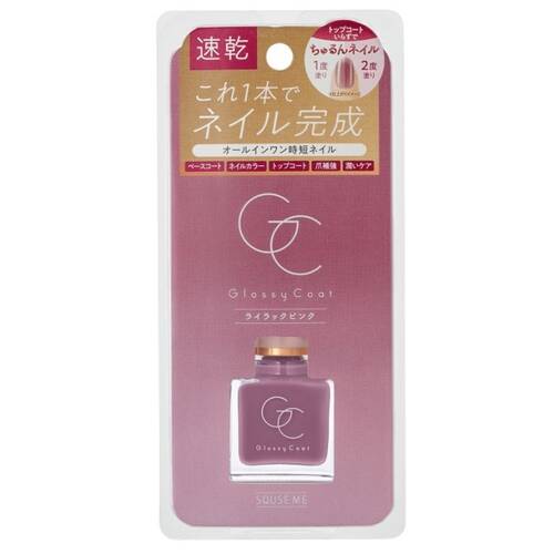 スキューズミー　グロッシーコート　ライラックピンク