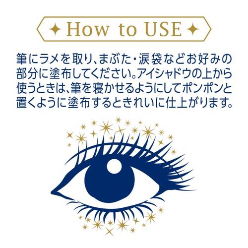 セザンヌ　グロウリキッドライナー　10 クリアシュガーサブ画像5