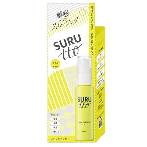 SURUtto　ヘアエッセンスオイルサブ画像1