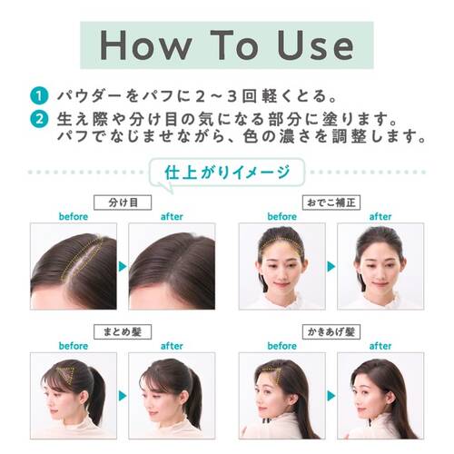 ◇セザンヌ　ヘアメイクパウダー　02 明るめブラウンサブ画像6