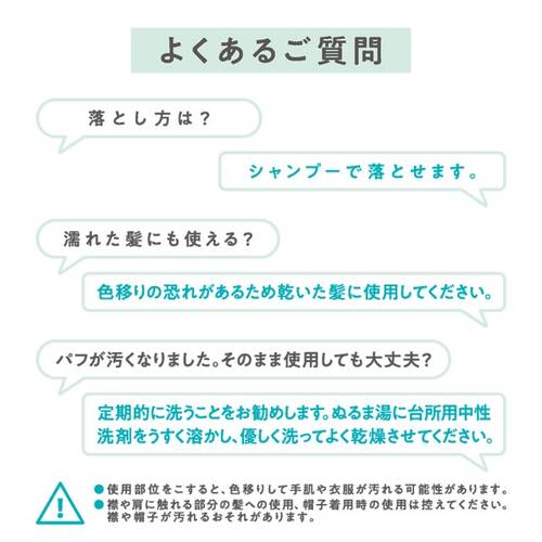 ◇セザンヌ　ヘアメイクパウダー　02 明るめブラウンサブ画像7