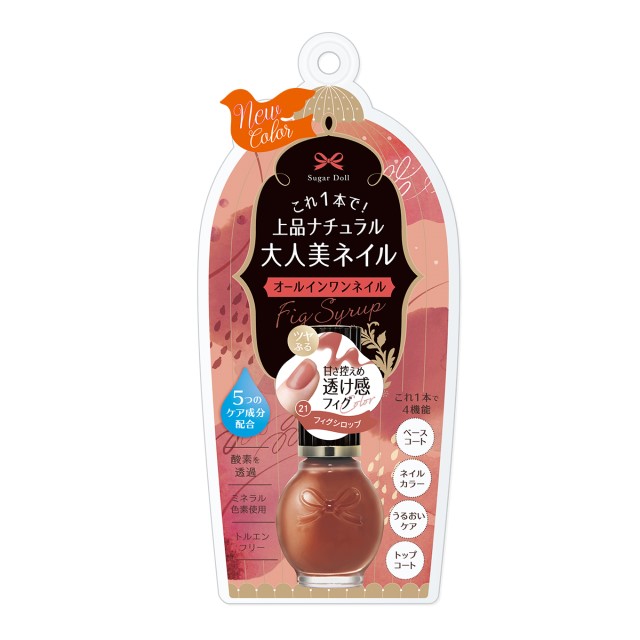 21 フィグシロップ