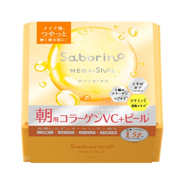 スパークルサンシャインの香り