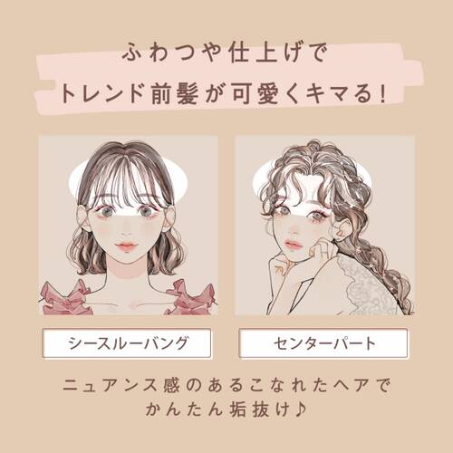 エアリー&イージー　スフレヘアバームNサブ画像3
