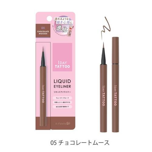K-パレット　1DAY TATTOO　リキッドアイライナー　05 チョコレートムースサブ画像3