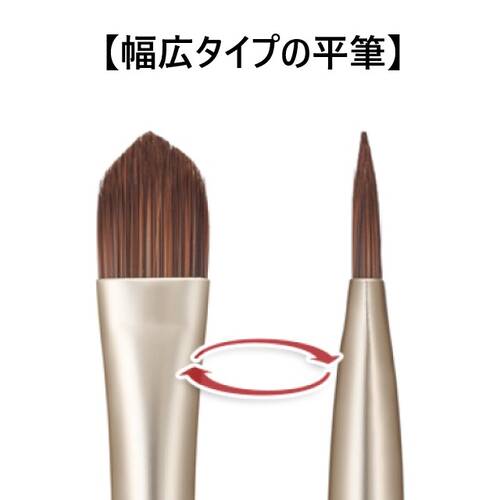 ロージーローザ　ダブルエンドコンシーラーブラシ（専用ケース付）サブ画像4