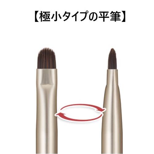 ロージーローザ　ダブルエンドコンシーラーブラシ（専用ケース付）サブ画像7