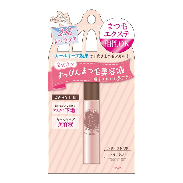 クラブ　すっぴんラッシュアップセラム