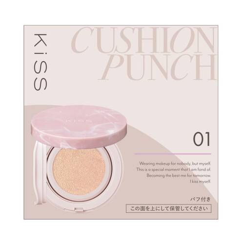 キス　クッションパンチ　01 ピンクベージュサブ画像3