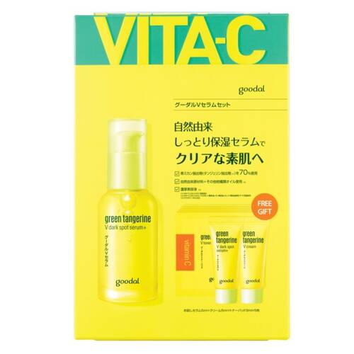 グーダル　V　セラムセット