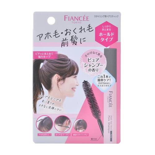 フィアンセ　ポイントヘアスティック　ホールド　ピュアシャンプーの香り