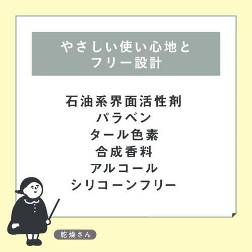 乾燥さん　薬用しっとりクリーム＜医薬部外品＞サブ画像9
