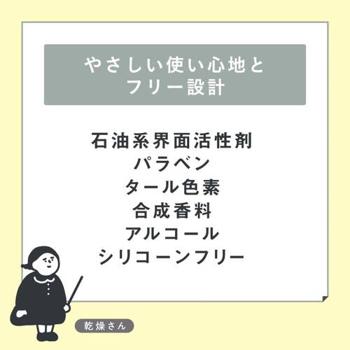 ◇乾燥さん　薬用しっとりクリーム＜医薬部外品＞サブ画像9