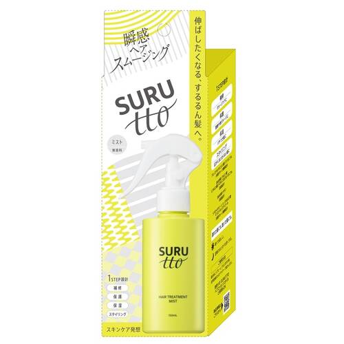 SURUtto　ヘアトリートメントミストサブ画像1
