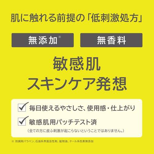 SURUtto　ヘアトリートメントミストサブ画像4
