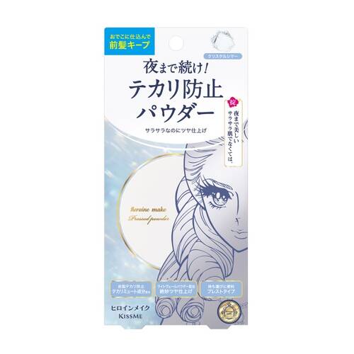 ヒロインメイク　ブラッシュアップ　パウダー　01 クリスタルシマーサブ画像1