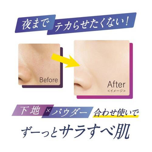 ヒロインメイク　ブラッシュアップ　パウダー　01 クリスタルシマーサブ画像3