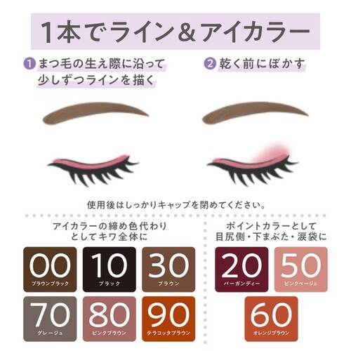 ◇【先行発売】セザンヌ　ジェルアイライナー　00 ブラウンブラック◆サブ画像6