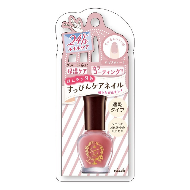 クラブ すっぴんケアネイルの通販 コスメ 化粧品 メイクアップソリューション オンライン クラブ すっぴんケアネイルの通販 コスメ 化粧品 メイクアップソリューション オンライン