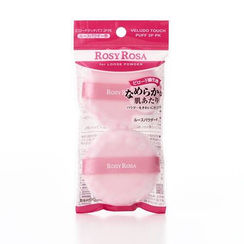 ロージーローザ　ビロードタッチパフ　2P　PK◆