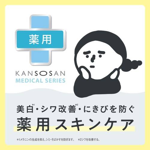 乾燥さん　薬用リンクルケアクリーム＜医薬部外品＞サブ画像4