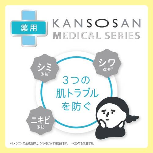 乾燥さん　薬用リンクルケアクリーム＜医薬部外品＞サブ画像5