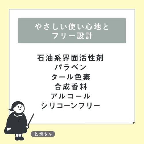 乾燥さん　薬用リンクルケアクリーム＜医薬部外品＞サブ画像8