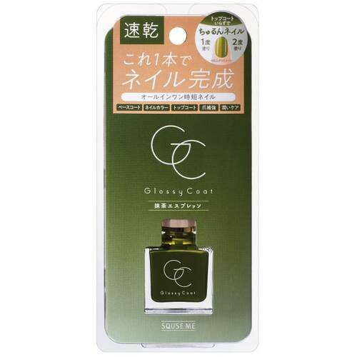 ◇【廃番】スキューズミー　グロッシーコート　抹茶エスプレッソ◆