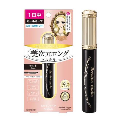 ヒロインメイク　リアルラッシュマスカラ　アドバンストフィルム　01 ブラック