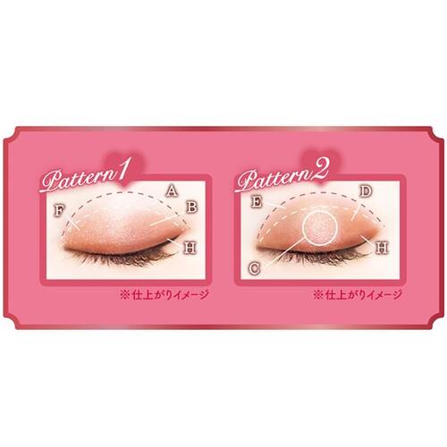 【店舗限定】キャンメイク　プティパレットアイズ　04 アマンドブリュレサブ画像6