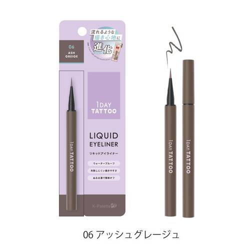 K-パレット　1DAY TATTOO　リキッドアイライナー　06 アッシュグレージュサブ画像3