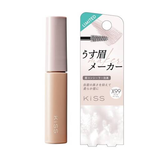 ◇【限定】キス　うす眉メーカーX　99 スノウベージュ◆