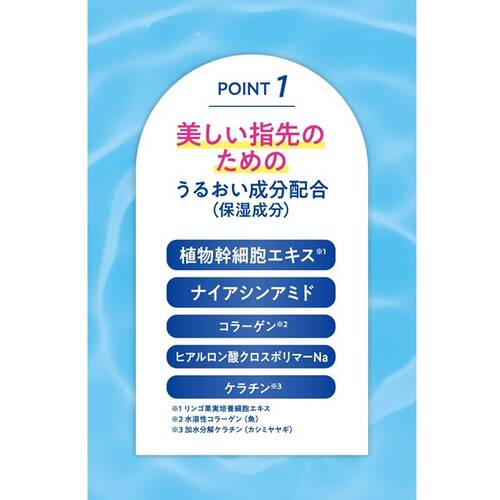 デュカート　ネイルショットセラム　01サブ画像5