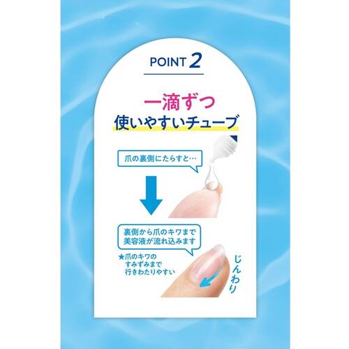 デュカート　ネイルショットセラム　01サブ画像6