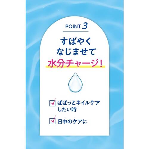 デュカート　ネイルショットセラム　01サブ画像7