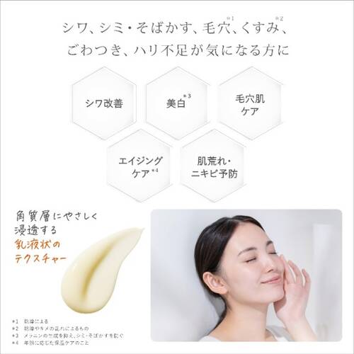 ◇ドクターケイ　薬用Cリンクルホワイトミルク＜医薬部外品＞サブ画像4