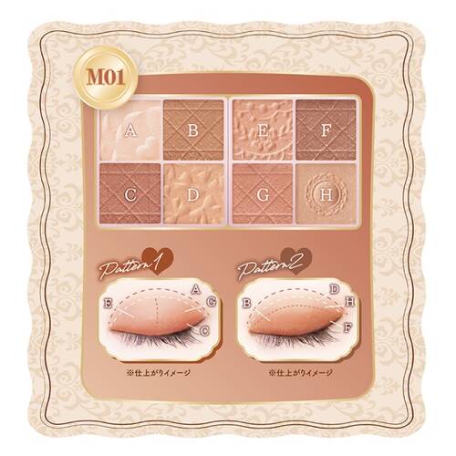 ◇【店舗限定】キャンメイク　プティパレットアイズ（マットタイプ）　M01 メープルミルフィーユサブ画像3