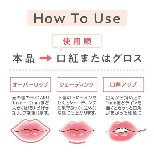 ◇セザンヌ　影色リップメイカー　03 ソフトコーラル◆サブ画像5