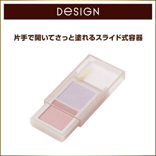 エクセルメイク　アイニュアンサー　EN03 サイレントポピーサブ画像4