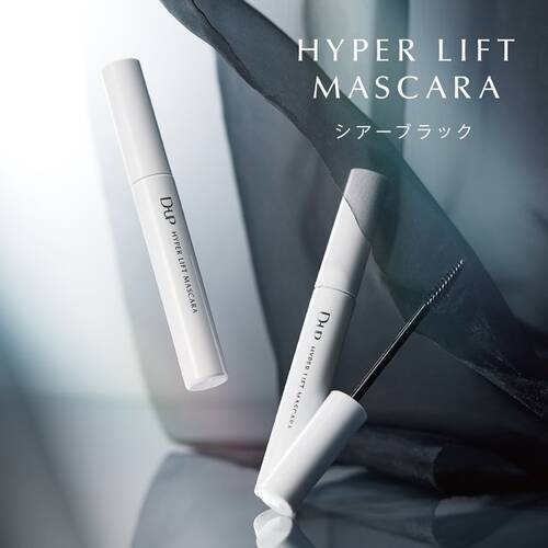 ディーアップ　ハイパーリフトマスカラ　シアーブラックサブ画像5