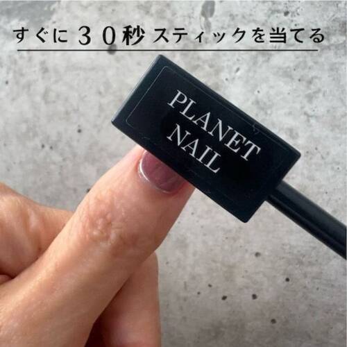 【限定】プラネットネイル　ネイルポリッシュ　マグネットシリーズ　PLM01メルティピンクサブ画像3