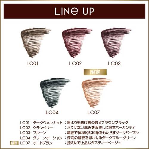 ◇【限定】エクセルメイク　ロング＆カラードラッシュ　LC07 オートブランサブ画像5