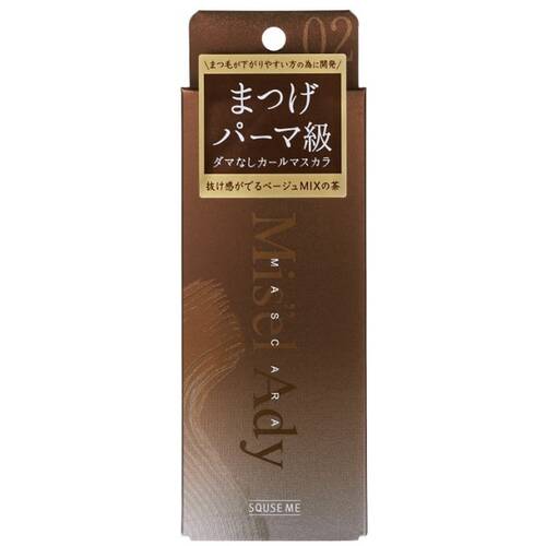 ◇ミゼルエディ カールアップマスカラ 02 ヘルシーブラウンメイン画像