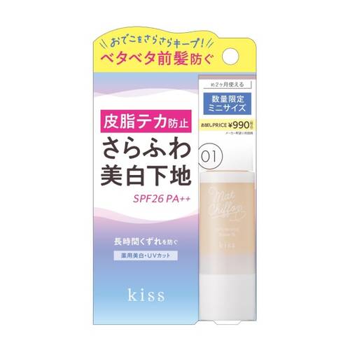 ◇【限定】キス　マットシフォンWベースN　限定ミニ24　01 LIGHT◆