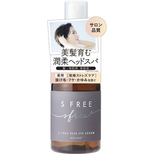 エスフリー　薬用ヘッドスパセラム