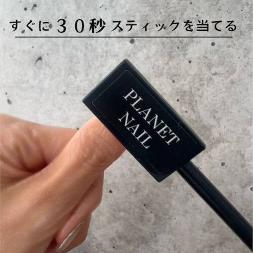 【限定】プラネットネイル　ネイルポリッシュ　マグネットシリーズ　PLM02インフィニティブルーサブ画像3