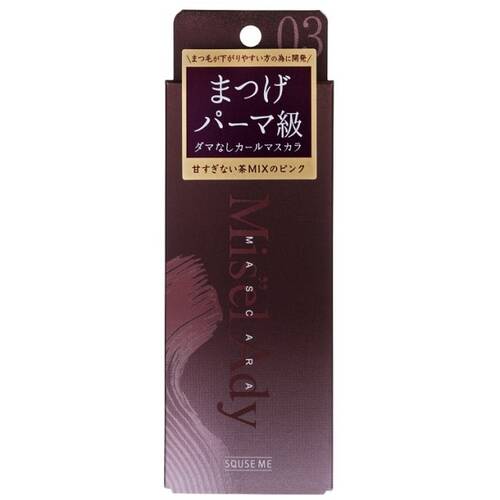 ミゼルエディ カールアップマスカラ 03 フェミニンピンクメイン画像